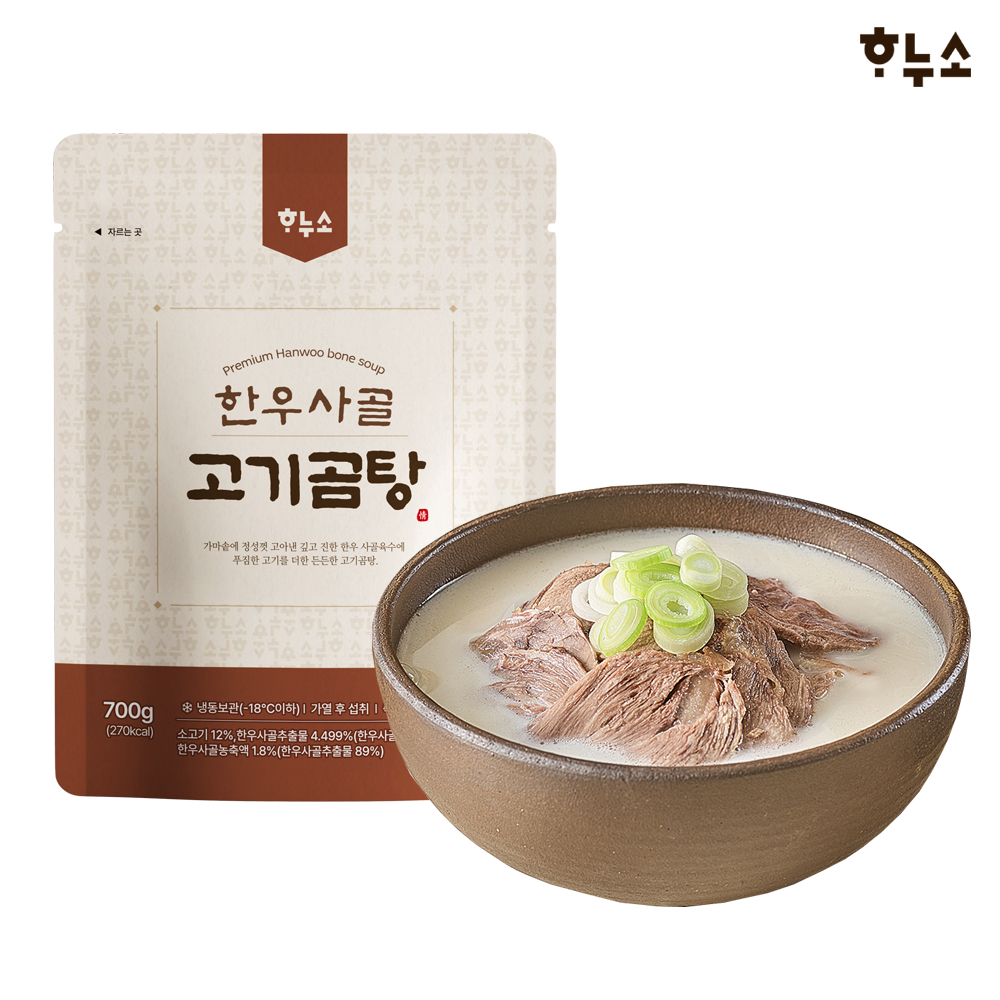 하누소 갈비탕 3팩+한우사골 고기곰탕 3팩 (700g 총6팩)