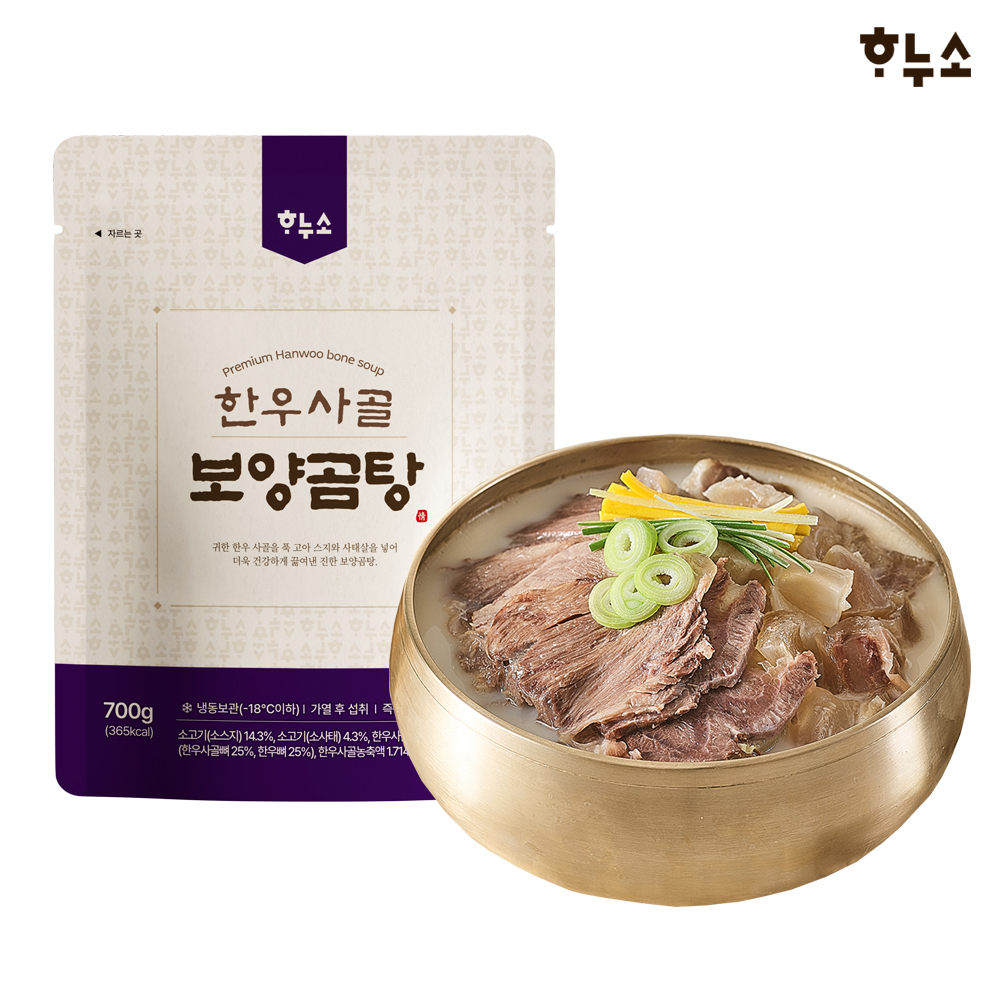 하누소 갈비탕 3팩+한우사골 보양곰탕 3팩 (700g 총6팩)