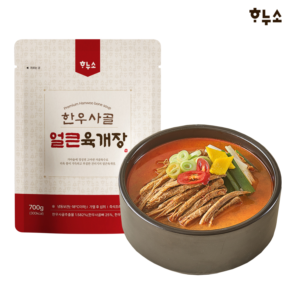 하누소 갈비탕 3팩+한우사골 얼큰육개장 3팩 (700g 총6팩)
