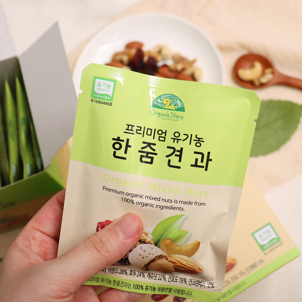 프리미엄 유기농 한줌견과 10봉 선물세트 250g 하루견과