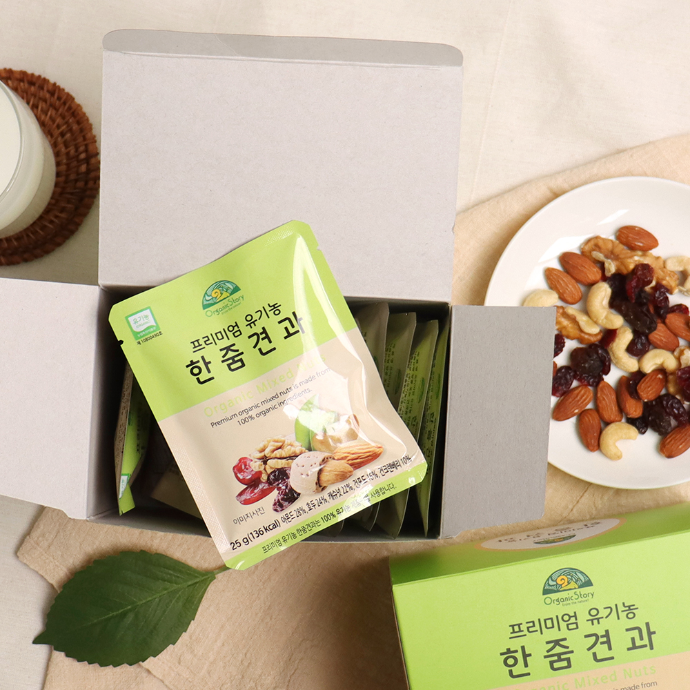 프리미엄 유기농 한줌견과 10봉 선물세트 250g 하루견과