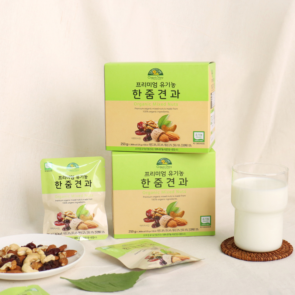 프리미엄 유기농 한줌견과 10봉 선물세트 250g 하루견과