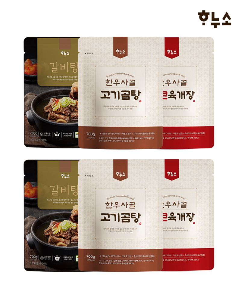 하누소 갈비탕 2팩+한우사골 고기곰탕 2팩+얼큰육개장 2팩 (700g 총6팩) 대표이미지 섬네일