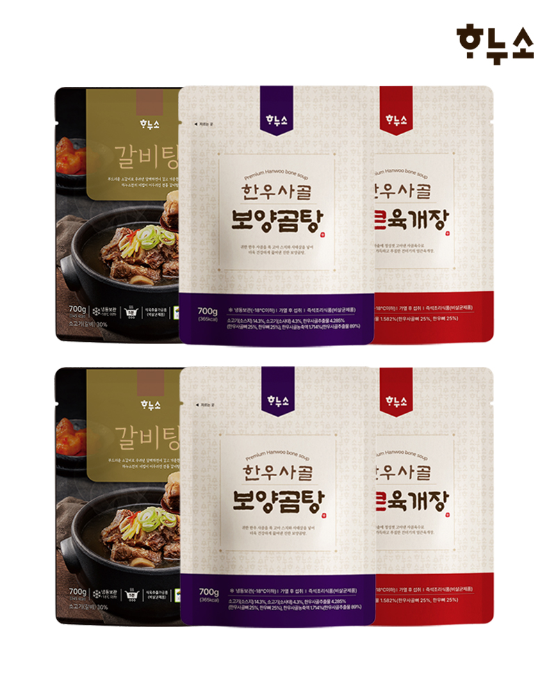 하누소 갈비탕 2팩+한우사골 보양곰탕 2팩+얼큰육개장 2팩 (700g 총6팩) 대표이미지 섬네일