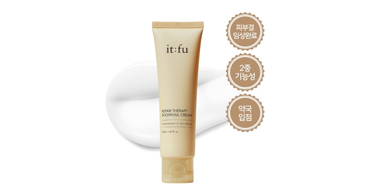 [요철&좁쌀케어] 잇퓨 리페어 테라피 순율 크림 50ml / 각질 제로-나이아신아마이드 / 약국입점