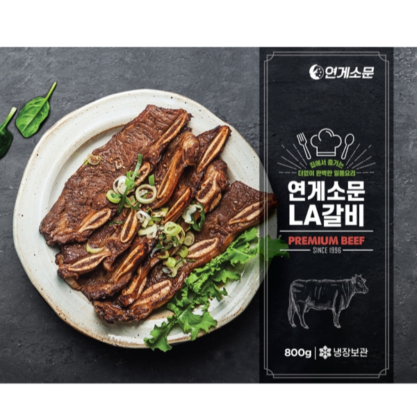 연게소문 수제 양념LA갈비 800g