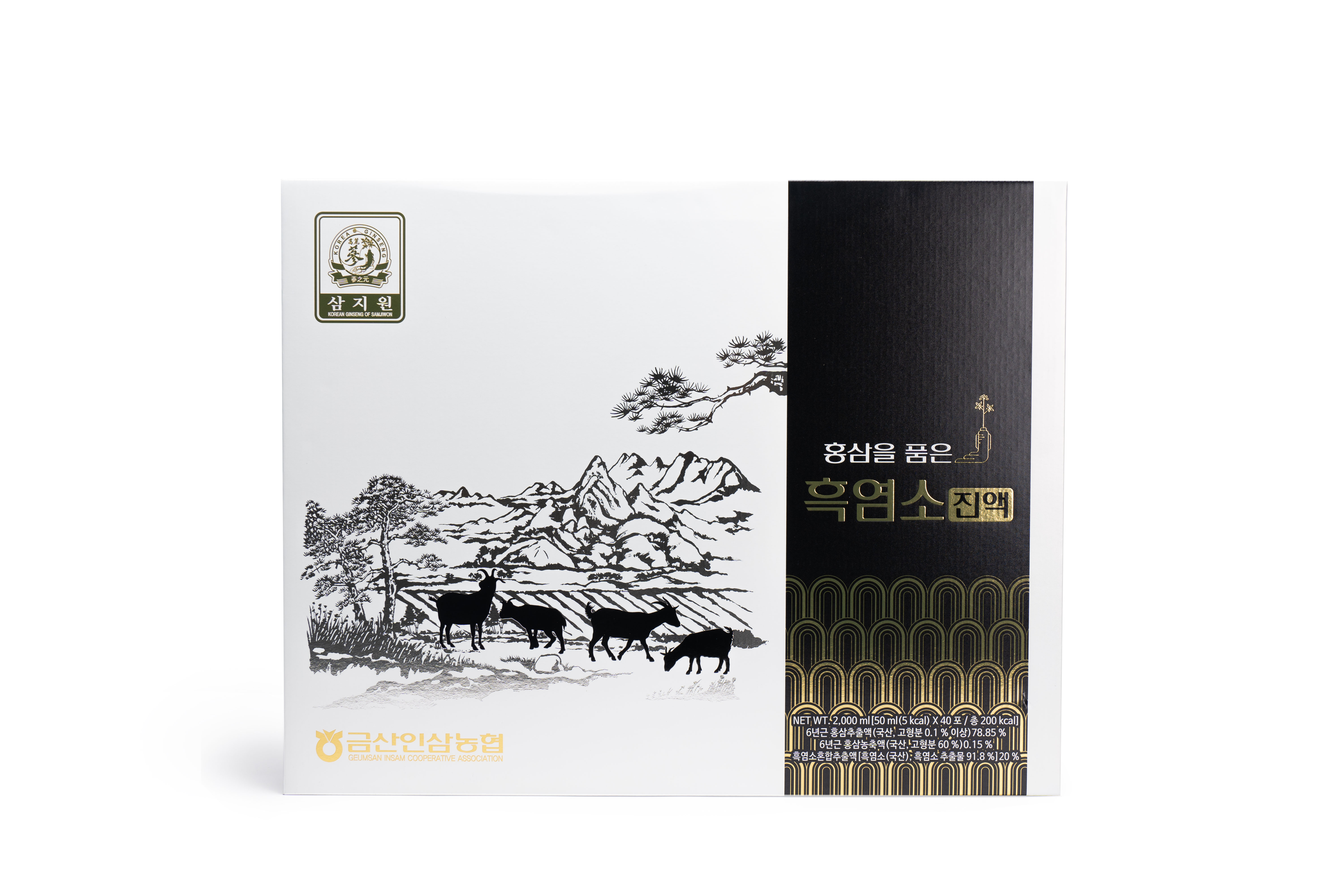 삼지원 홍삼을 품은 흑염소진액(50ml*40포)