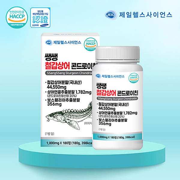 제일헬스사이언스 쌩쌩 철갑상어 콘드로이친 1,000mg X 180정 6개월분