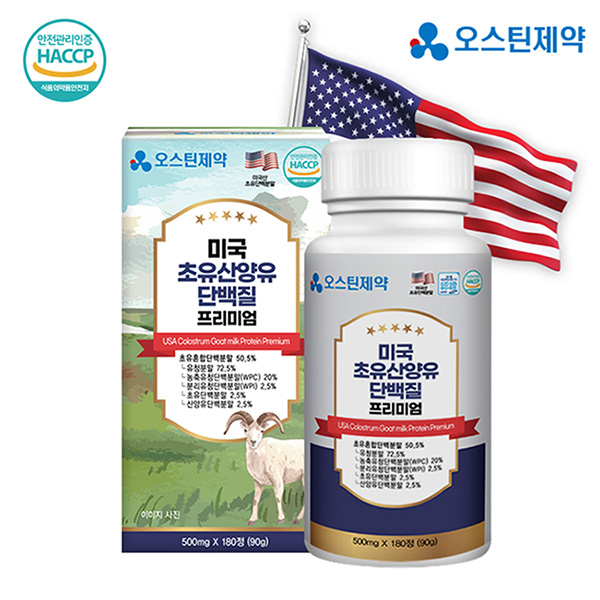 오스틴제약 미국 초유 산양유 단백질 프리미엄 500mg x 180정 6개월분