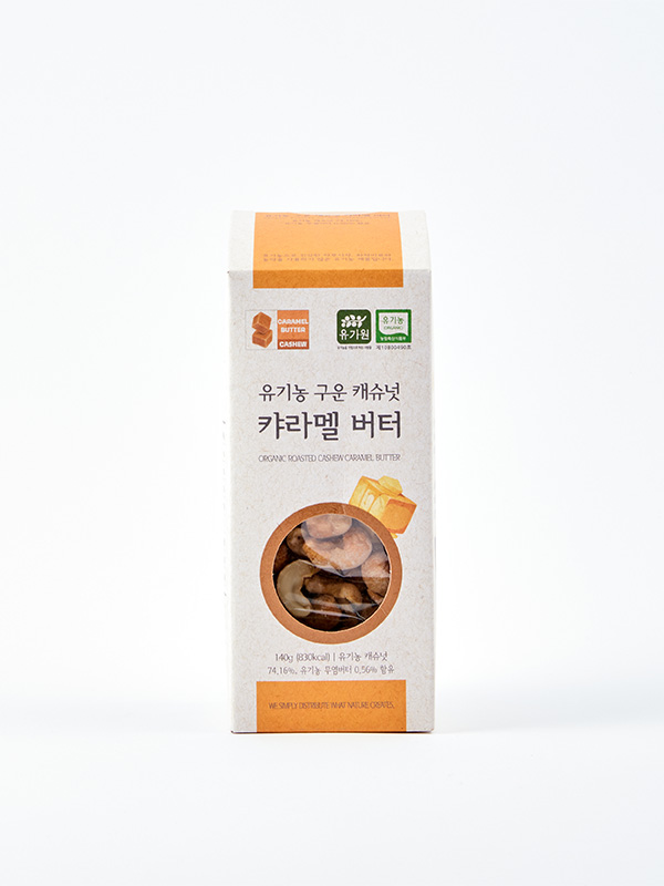 유기농 구운 캐슈넛 캬라멜 버터 140g