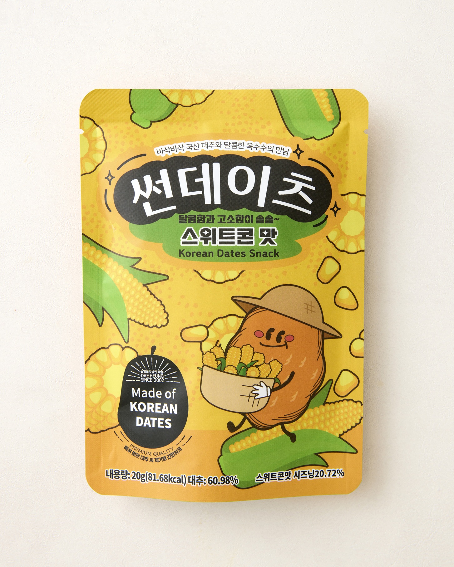 썬데이츠 시즈닝 3종 (옥수수, 인절미, 카라멜)
