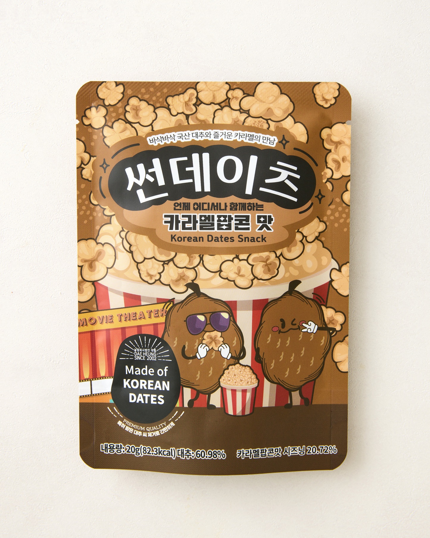 썬데이츠 시즈닝 3종 (옥수수, 인절미, 카라멜)
