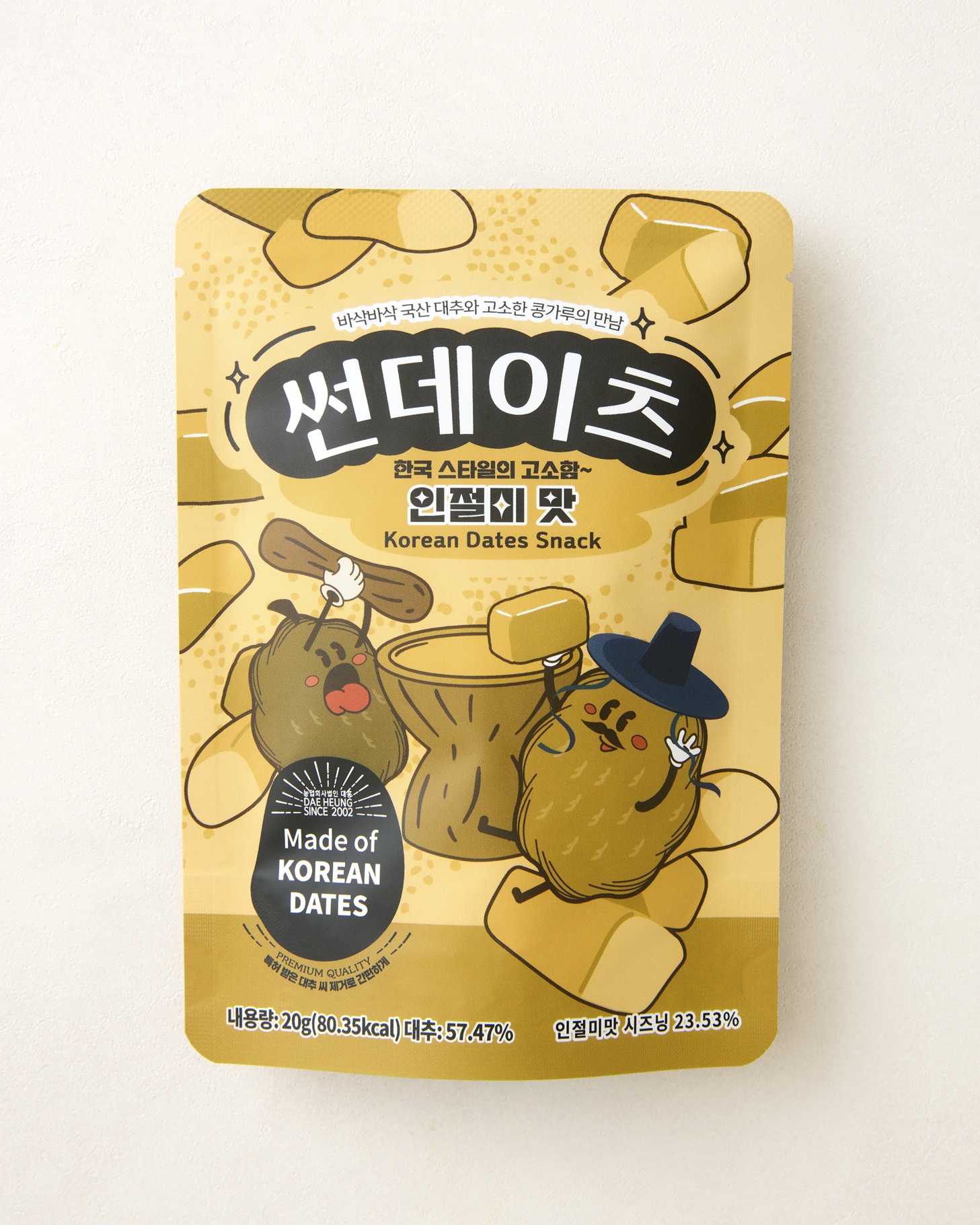 썬데이츠 시즈닝 3종 (옥수수, 인절미, 카라멜)