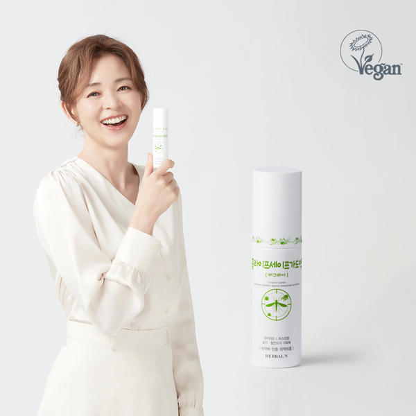 허벌앤 유아 가능 천연 모기기피제 홈라이프세이프가드액