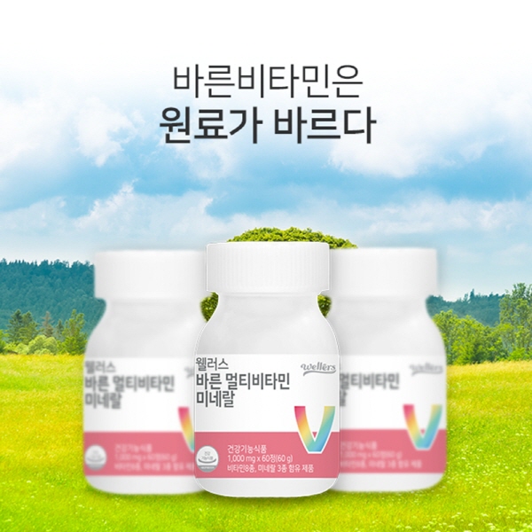 바른 멀티비타민 미네랄 1000mgX60정 2개월분