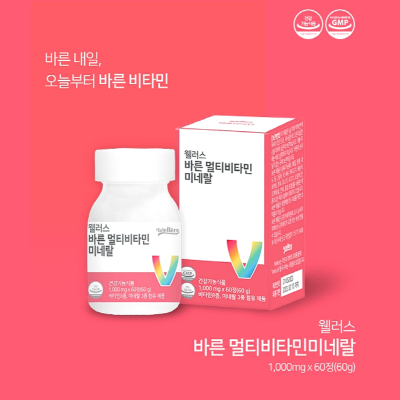 바른 멀티비타민 미네랄 1000mgX60정 2개월분 대표이미지 섬네일
