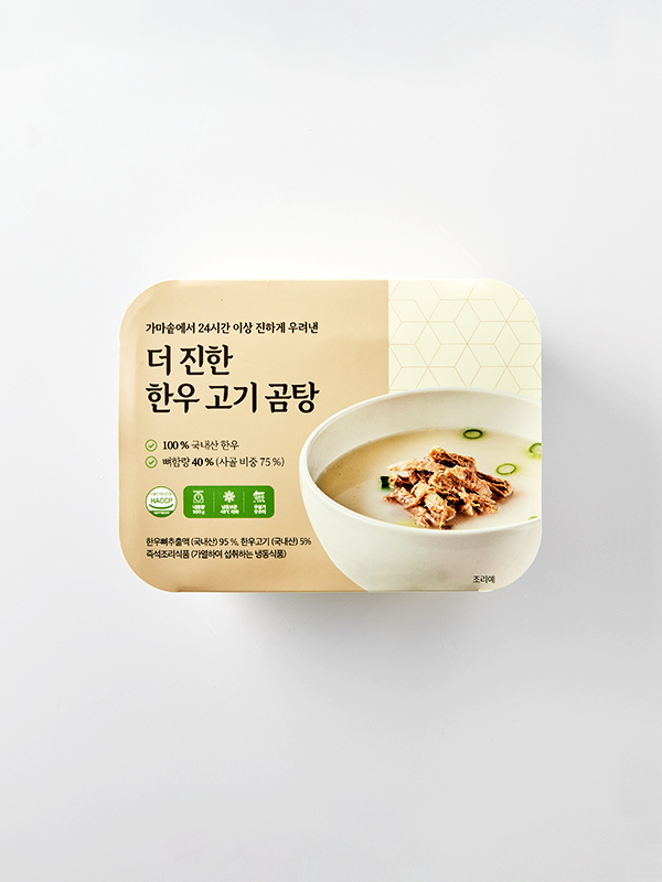 [입점특가] 더진한 한우 고기곰탕 (500g/냉동)