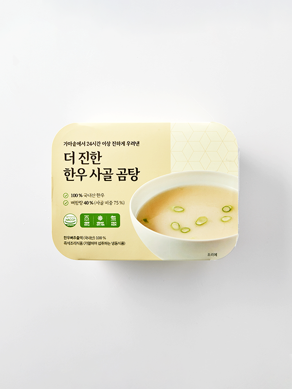 [입점특가] 더진한 한우 사골곰탕 (500g/냉동)