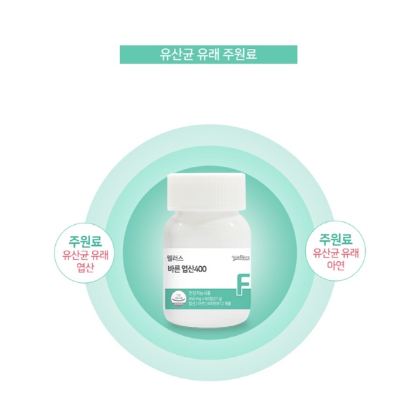 바른 엽산400 450mgX60정 2개월분