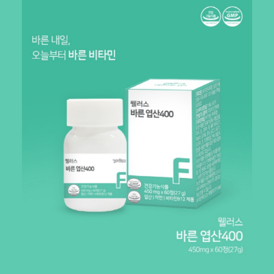 바른 엽산400 450mgX60정 2개월분 대표이미지 섬네일