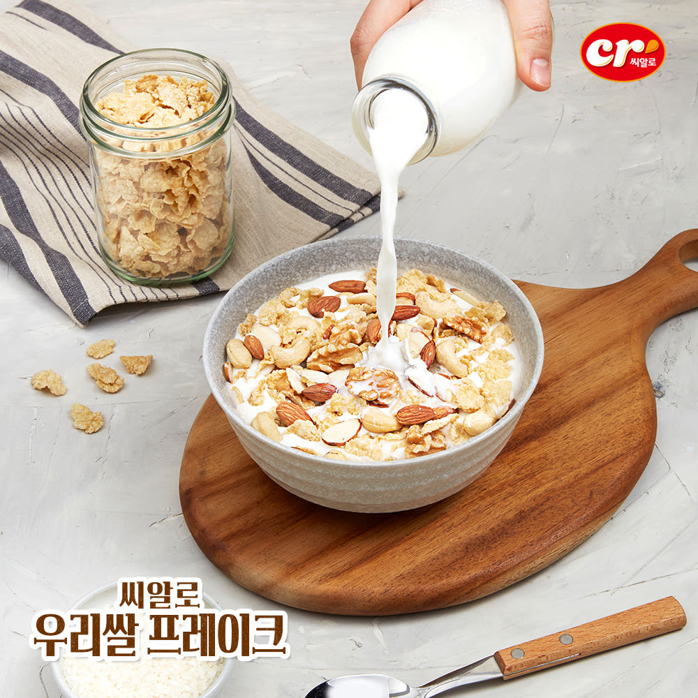 (오직미)씨알로 우리쌀프레이크 490g 씨알푸드 쌀시리얼 대표이미지 섬네일
