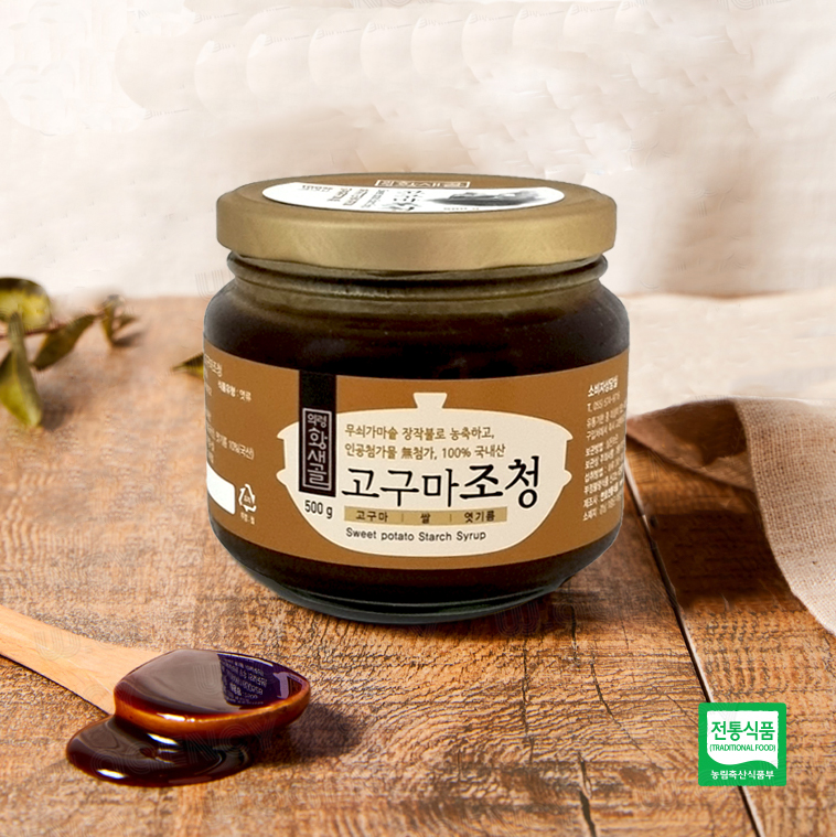 무쇠가마솥 장작불 고구마조청 500g