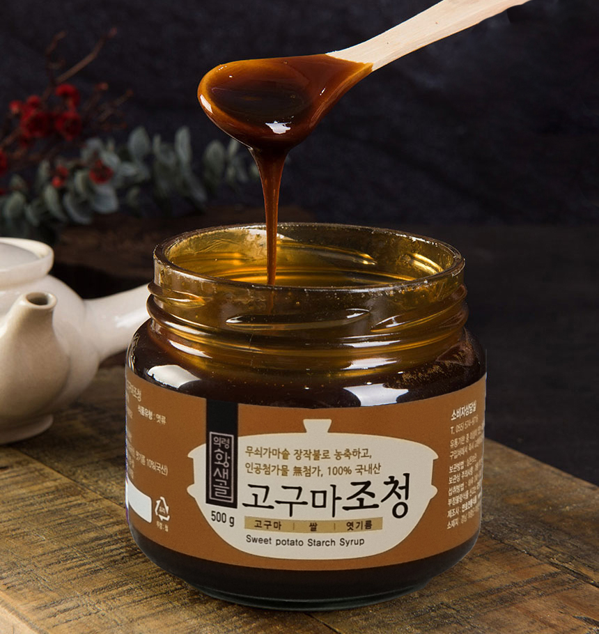 무쇠가마솥 장작불 고구마조청 500g