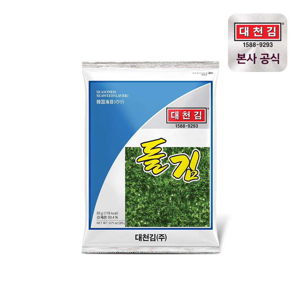 대천김 돌김 20g × 10봉