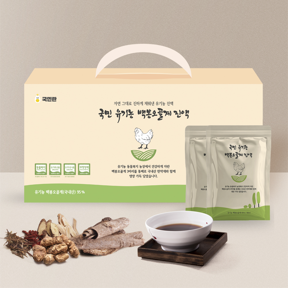 [국민란] 국민 백봉오골계 진액 100% 유기농 무항생제 대한민국 1호 농장 자연방사 동물복지 무살충제 무산란촉진제 무합성착색료 액기스 즙 오골계 건강즙 80mlx30포
