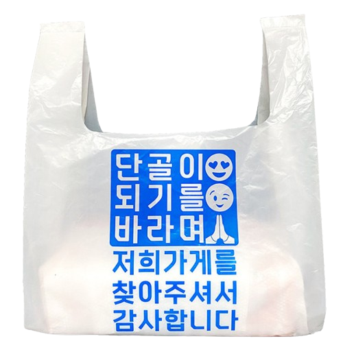 담은 상품명