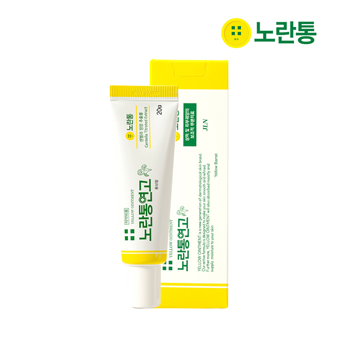 [여드름, 상처 치료 의약외품] 노란통연고 상처 흉터 지기 전에 상처 흔적지우개 18g 대용량 리페어 재생크림