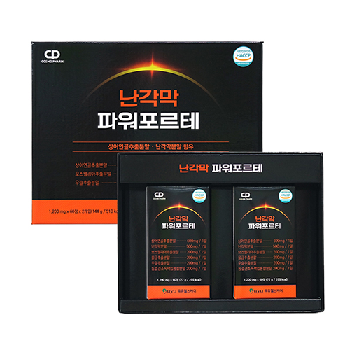 [코스모팜X유유헬스케어] 난각막 파워포르테 4개월분 상어연골 보스웰리아 우슬 녹색입홍합 울금 함유