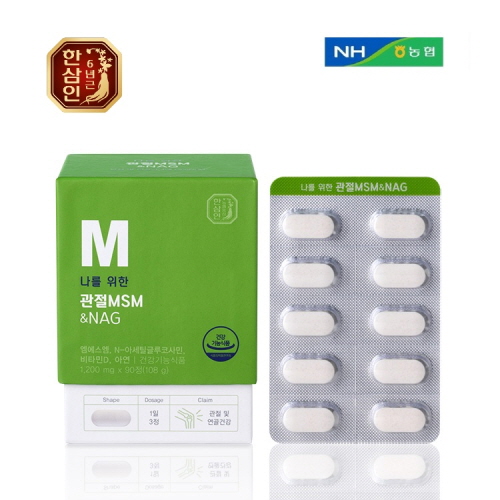 [한삼인] 나를 위한 관절MSM&NAG (1,200mg*90정)