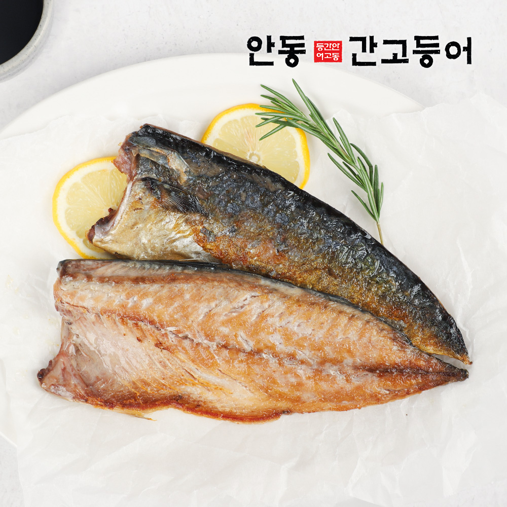 50년 전통 담백한 안동 손질 간고등어 순살 100g/120g/140g 골라담기