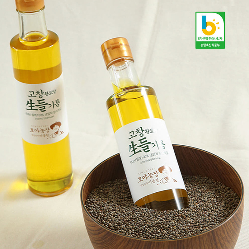 [호야농장] 고창 황토밭 생들기름 300ml