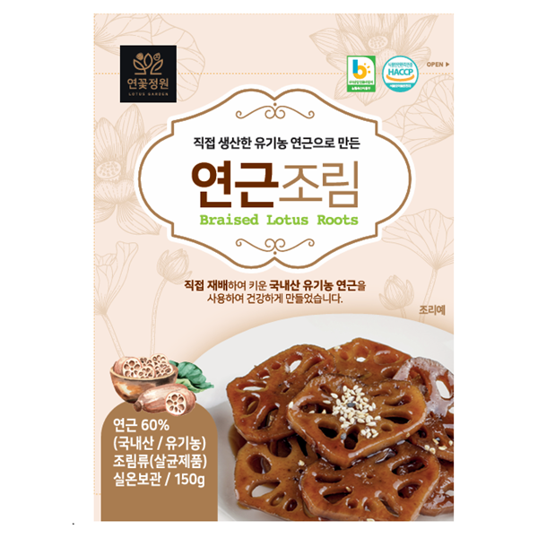 연꽃정원 유기농연근조림