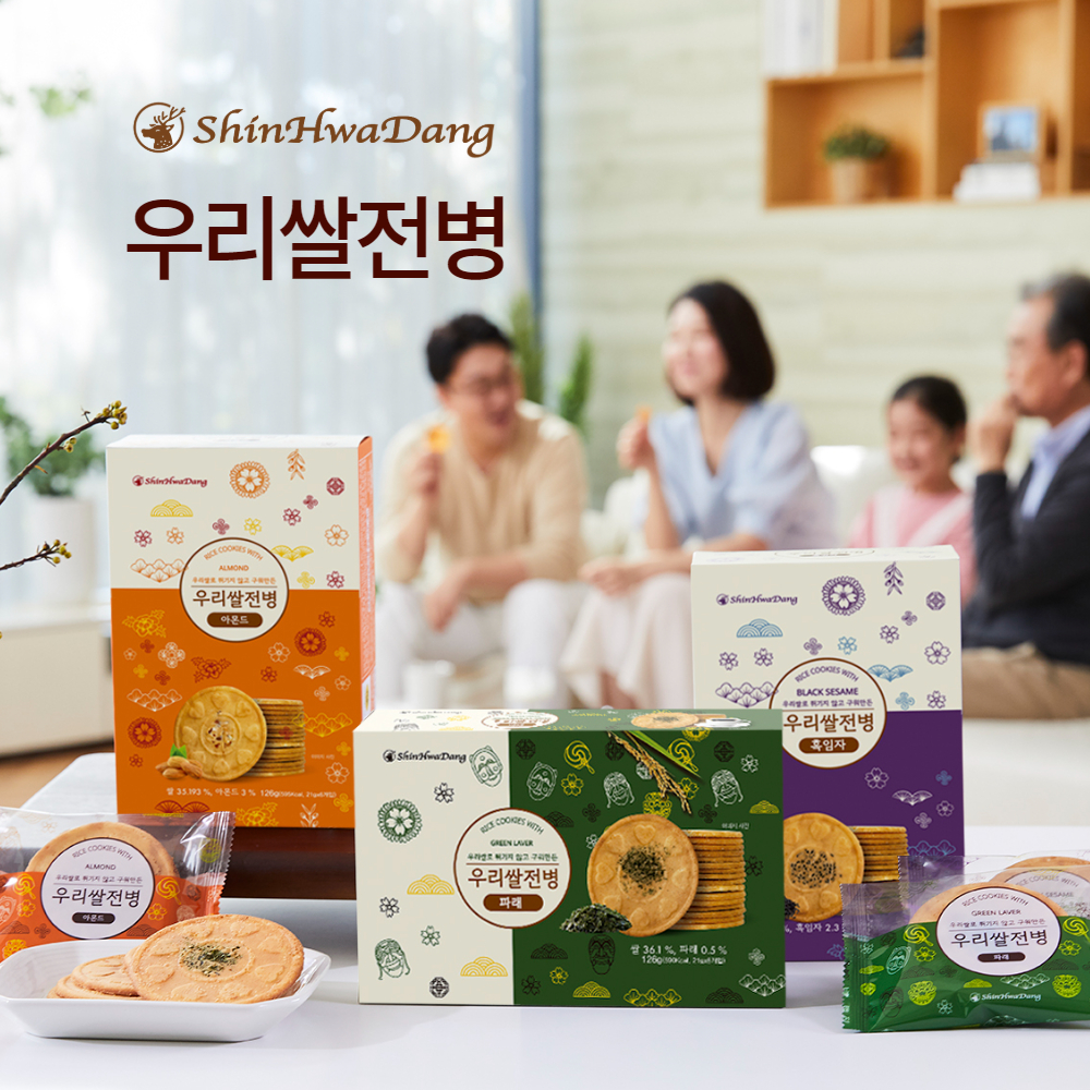 [신화당제과] 우리쌀전병 10박스(흑임자4+아몬드3+파래3)