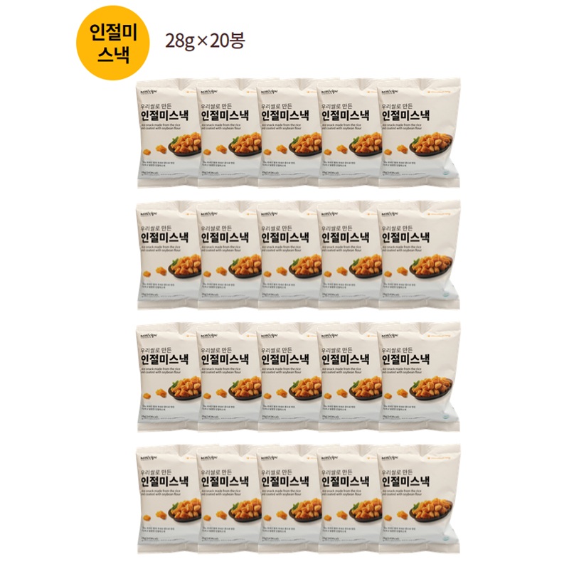 [신화당제과] 우리쌀로 만든 인절미스낵 28gX20봉