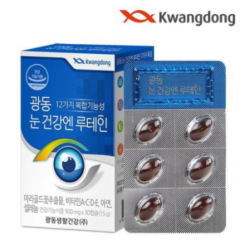 [광동] 눈건강엔 루테인 (500mg*30정)