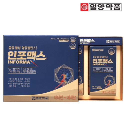 [일양약품] 인포맥스 (880mg*90정*2세트)