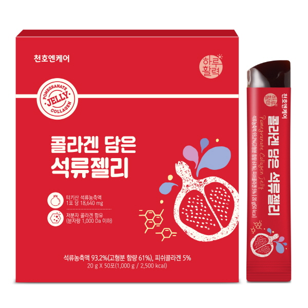 [천호엔케어] 콜라겐 담은 석류젤리 (20g*50개입)