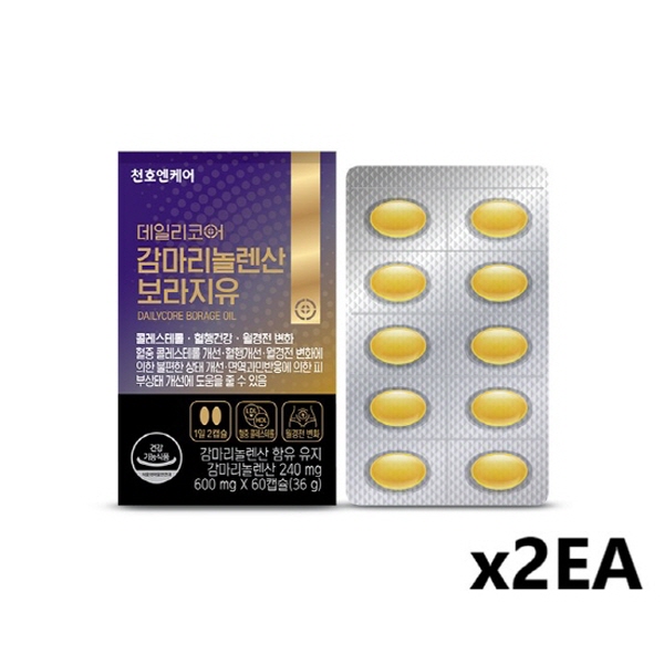 [천호엔케어] 데일리코어 감마리놀렌산 보라지유 (600mg*60캡슐*2개/2개월분)
