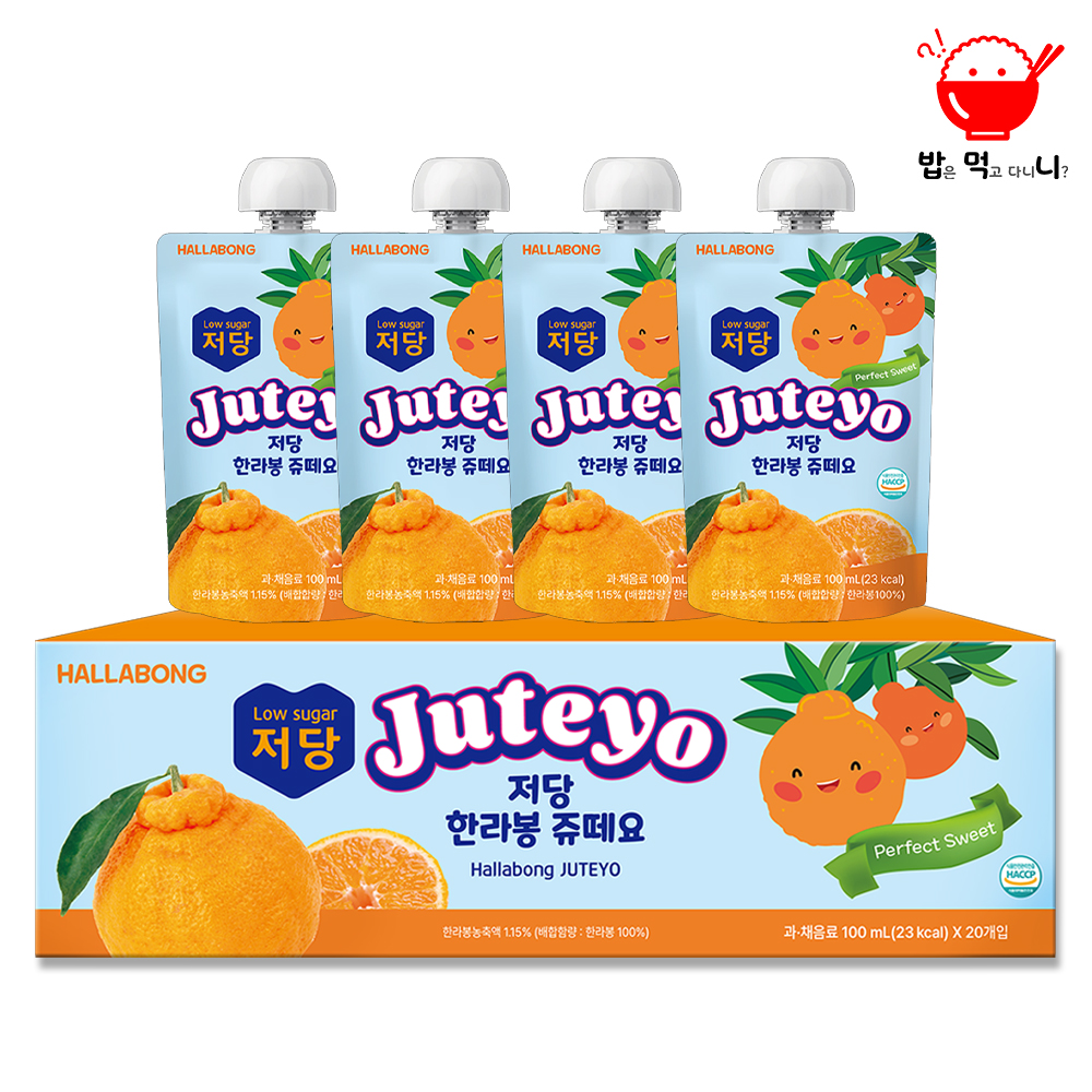 저당 저칼로리 주스 어린이음료 무탄산음료수 비타민 과일 쥬떼요