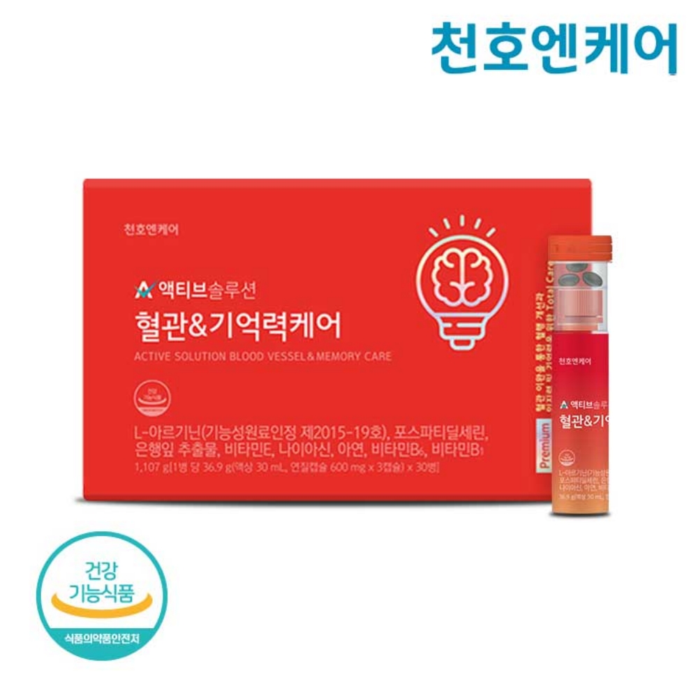 [천호엔케어] 액티브솔루션 혈관&기억력케어 (액상30ml+연질캡슐600mg*3캡슐)*7병