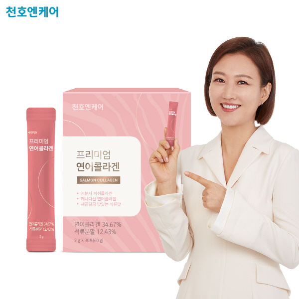 [천호엔케어] 프리미엄 연어콜라겐 (2g*30포)