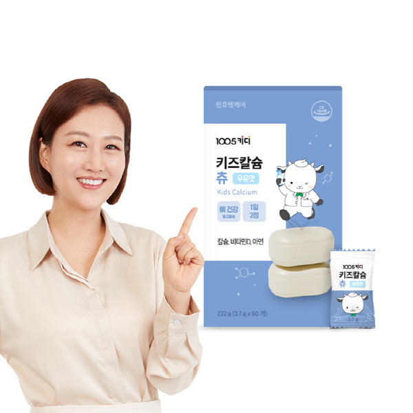 [천호엔케어] 1005키디 키즈칼슘 츄 (3.75g*60개)