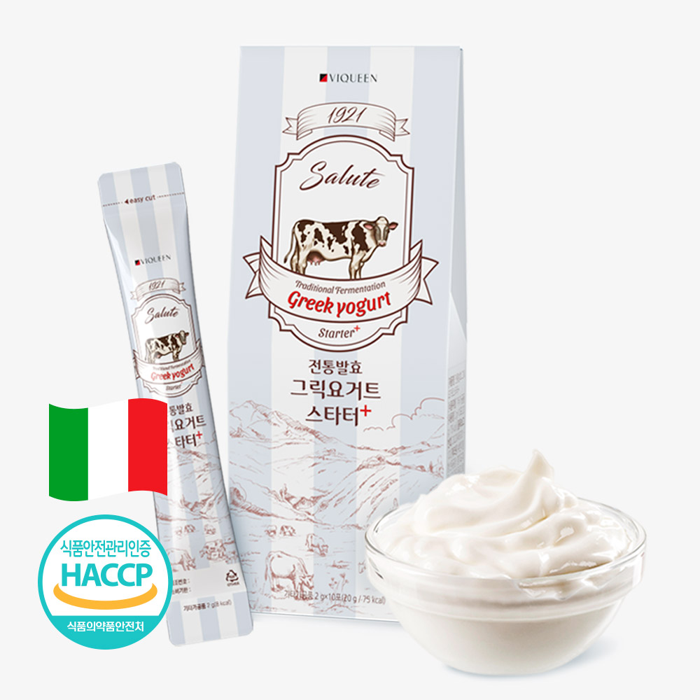 바이퀸 1921살루트 전통발효 그릭요거트 스타터 플러스 2박스(20포)
