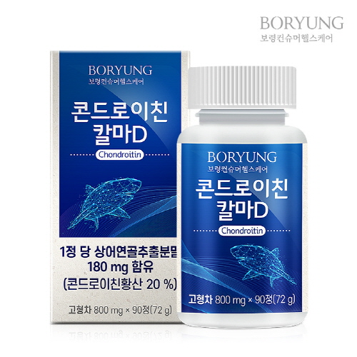 [보령] 콘드로이친 칼마D (800mg*90정)