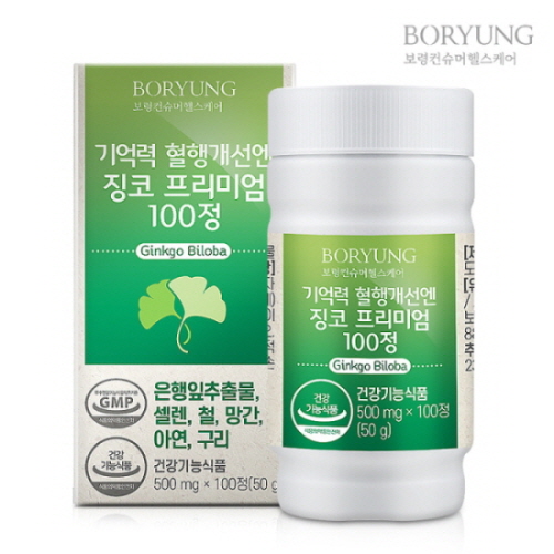 [보령] 기억력 혈행개선엔 징코 프리미엄 100 (500mg*100정)