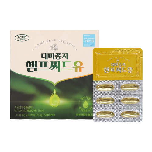 [에버그린] 대마종자 햄프씨드유 (1,000mg*60캡슐)
